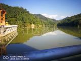 Reservoir area survey in Myanmar